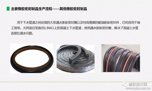 淺談橡膠密封制品工藝技術與塑料制品銷售
